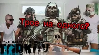ХОЗЯИН ТАМОЖНИ|ESCAPE FROM TARKOV