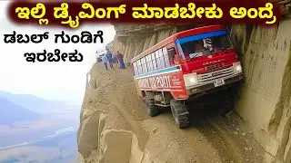 ಕೋಟಿ ಕೋಟಿ ಸಂಬಳ ಕೊಟ್ಟರು ಈ ಕೆಲಸ ಮಾಡಲು ಸಾಧ್ಯವಿಲ್ಲ