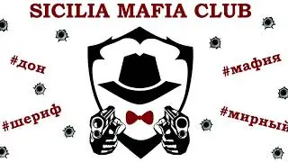 Sici;ia Mafia Club.  Финал 6го сезона