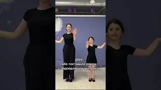 Когда тебя поставили рядом с надоедливым человеком .