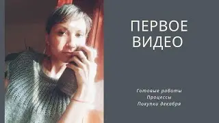 Готовые работы. Много носков/Покупки пряжи/Процессы января