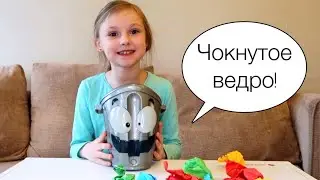 ЧОКНУТОЕ ВЕДРО. ОБЗОР ВЕСЕЛОЙ ИГРУШКИ