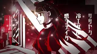 心綺楼オーバードーズ feat.初音ミク/ミラの物語