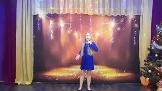 Мелехова Мария 8 лет.« Отмените войну!»