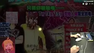 short stream
