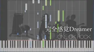 【MIDI】完全感覚Dreamer -ONE OK ROCK-