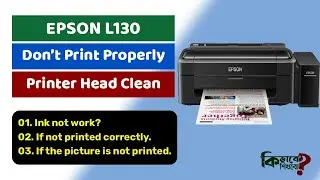 Printer Head Cleaning EPSON L130 or Others | প্রিন্টারের হেড ক্লিনিং | EPSON L130। Kivabe Shikhbo?