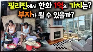 Do you want to immigrate to the Philippines? What is the value of $76,000 in the Philippines?