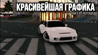 КАК СДЕЛАТЬ ГРАФИКУ КАК У 