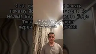 БОДЯ КЛЮКВИН