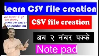 CSV file kaise banayen in Python@COMPUTEREXCELSOLUTION #pythonprogramming