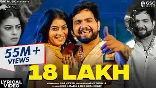 Gold 18 Lakh Ka - Dholi Honda City Song | Yaar Lera Gadi 3 Pone 2 Crore Ki | Dhai Lakh Ka Suit Song