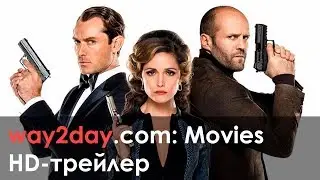 Шпион – Русский трейлер 2015, HD