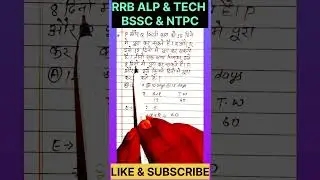 TIME & WORK (समय और काम) || RRB ALP& TECH|| BSSC CGL MATH||SSC CGL PYQ#shrorts #shortsfeed#EZY STOOD