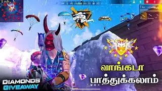 😈 வாங்கடா பாத்துக்கலாம் 😈 DIAMONDS GIVEAWAY 💎 BEST GRANDMASTER MATCH FREE FIRE | HTG HEAVEN