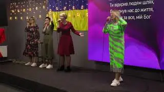 За все мій Бог (cover - For all you've done) | #xscworship