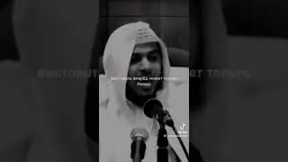 таухид 