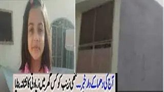 zianab ko kis ghar may rakha tha yeh video lazmi dekho 18 jan  2018