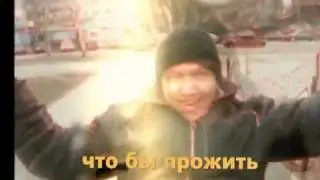 репер а мир замолчи 2