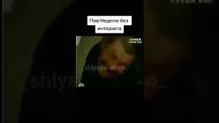 Моя неделя без интернета: ощущения и результаты 