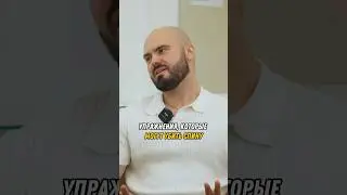Упражнения которые МОГУТ УБИТЬ СПИНУ