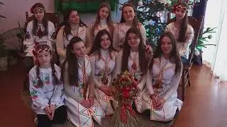 Різдвяне коло - ансамбль Ластівка