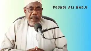 Foundi Ali Hadji - (Darassa Ramadan 02/04) Comores