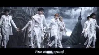 INFINITE - Last Romeo (рус. караоке)
