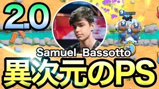 【クラロワ】2.0ウォールブレイカーで20勝無敗を成し遂げた男。誰も真似が出来ない神の領域。世界最強。