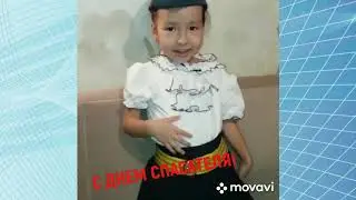 видеопоздравление конкрус
