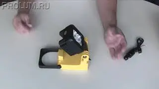 Светодиодная переноска с магнитным креплением