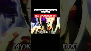 Жиза просто) 