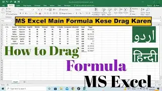 How To Drag A Formula in Excel | Apply Formula To Other Cells by Dragging it