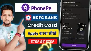 Phonepe Hdfc Bank Credit Card Apply | Hdfc Bank Phonepe Credit Card Apply Kaise Kare | Phonepe
