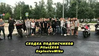 PilotZX6R в Москве