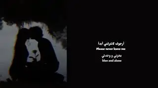 Angel Baby by Rosie & The Originals مترجمة