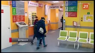 В Мурманской области вакцинировали более 13,5 тысяч юных северян