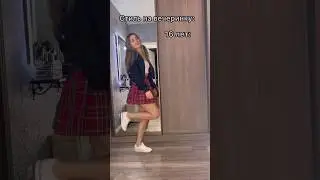 Стиль на вечеринку 😜 