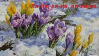 Песенка капель о маме, с субтитрами