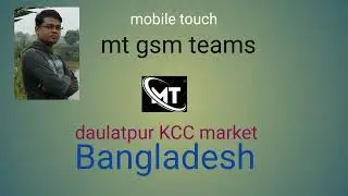 Playing Solo | গেম