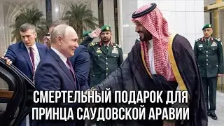 ДВОЙНИК ВОЗИТ ПОДАРКИ. Какой будет роковая ошибка Кремля?