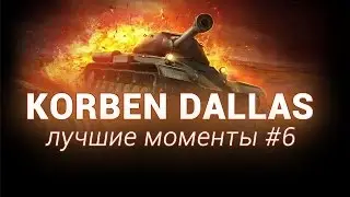 Корбен Даллас - ЛУЧШИЕ МОМЕНТЫ #6: проект САТАНЫ