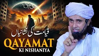 Qayamat Ki Nishaniya | Best Bayan | Mufti Tariq Masood