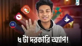 Crazy useful Apps you must have! - আমার পছন্দের অ্যাপ!