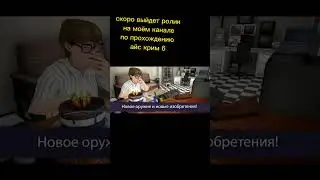 ждите