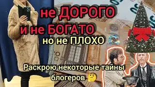 24. ПРИМЕРКА В 
