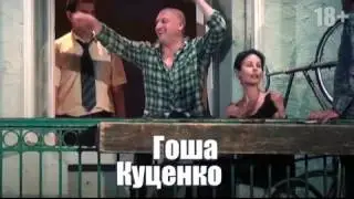 Игра в правду