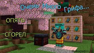 Очередной слив... Из Грязи В Князи на версии 1.20 ///Minecraft FunTime JetMine