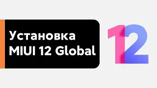 🔥 INSTALL MIUI 12 GLOBAL STABLE ON YOUR XIAOMI MI 9T!