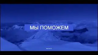 Грузия Рядом! Восхождение на Казбек, Тетнульди и Лайлу!